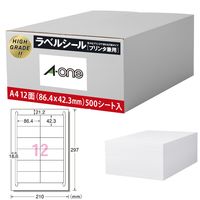 スリーエム ジャパン エーワン プリンタ兼用ハイグレードラベル A4判 12面 500シート 39102 1箱