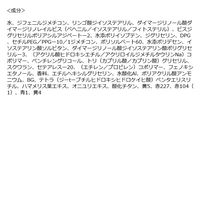 PERIPERA（ペリペラ）　インクムードグロイティント　36 PINK TEACHER