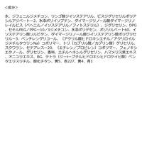PERIPERA（ペリペラ）　インクムードグロイティント　20 BROWN YAKGWA