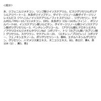 PERIPERA（ペリペラ）　インクムードグロイティント　05 CHERRY SO WHAT