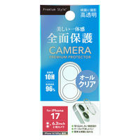 PGA iPhone 17/16/16 Plus用 カメラフルプロテクター オールクリア PG-25ACLG15CL 1個（直送品）