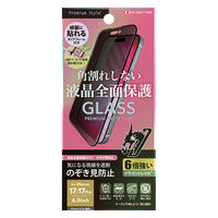 PG-25AGLF03MB（直送品）