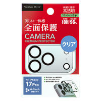 PGA iPhone 17 Pro用 カメラフルプロテクター クリア PG-25BCLG01CL 1個（直送品）