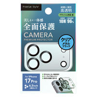 PGA iPhone 17 Pro用 カメラフルプロテクター クリア/メタルブラック PG-25BCLG05BK 1個（直送品）