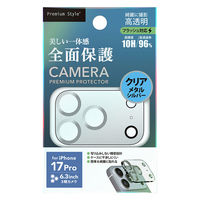 PGA iPhone 17 Pro用 カメラフルプロテクター クリア/メタルシルバー PG-25BCLG06SV 1個（直送品）