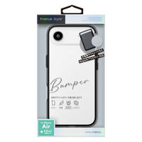 PGA iPhone Air用 ハイブリッドバンパー ブラック PG-25CBP01BK 1個（直送品）
