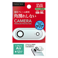 PGA iPhone Air用 カメラフルプロテクター 角割れ防止フレーム クリア PG-25CCLG02CL 1個（直送品）