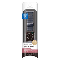 PGA Apple Watch 42/41/40/38mm用 ナイロンバンド ダークグレー PG-AW41NY01GY 1個（直送品）
