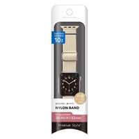PGA Apple Watch 42/41/40/38mm用 ナイロンバンド ベージュ PG-AW41NY03BE 1個（直送品）