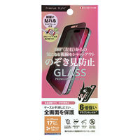PG-25DGL03MB（直送品）
