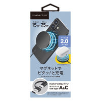 PGA マグネット式 ワイヤレス充電器 USB Type-A&C 2m/ブラック PG-MG20CA01BK 1個（直送品）