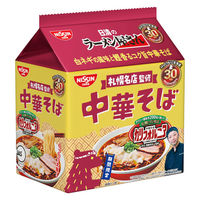 日清のラーメン屋さん　札幌名店監修　中華そば　３袋（5食パック×3個）