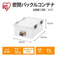 エスコ 447x295x162mm 収納ケース(バックル付/クリアー) EA506LA-12C 1個（直送品）