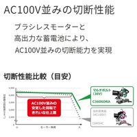 エスコ 165mm [充電式]卓上型スライド丸鋸 EA851YN-1A 1台（直送品）