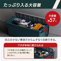 エスコ 787x373x317mm 収納ボックス(バックル付/4個) EA506LC-60BB 1ケース（直送品）