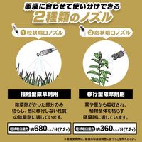 エスコ 単1x6本/5.0L 電動スプレー(乾電池式) EA115YL-3A 1台（直送品）