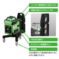 エスコ レーザーライン (グリーンレーザー) EA780KA-6A 1個（直送品）