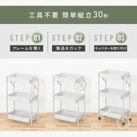 エスコ 433x276x836mm 簡易組立スチールワゴン(3段) EA956AL-11 1台（直送品）