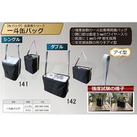 エスコ 280x280x350mm 一斗缶用バッグ(1個用) EA981WN-141 1個（直送品）