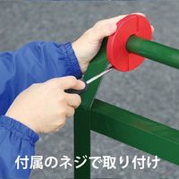 エスコ φ28~34mm用 ハンドガード(運搬車用/2個) EA983FM-53 1組（直送品）