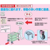 エスコ 900x600x1500mm/5段 ツールワゴン EA956SA-22 1台（直送品）