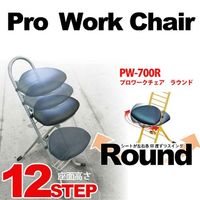 エスコ ワークチェアー(高さ調整式/座面120度回転) EA956XW-57 1台（直送品）