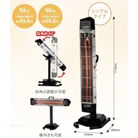 エスコ 単相200V/1600W 遠赤外線ヒーター EA897CN-2B 1台（直送品）