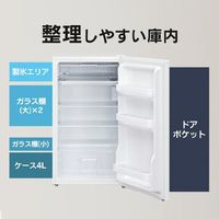 エスコ AC100V/47W( 93L) ノンフロン冷蔵庫 EA763AP-241A 1台（直送品）