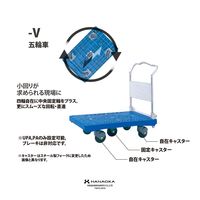 花岡車輌 ダンディプラスチックエース5輪車仕様 UPA-LD-V 1PC（直送品）