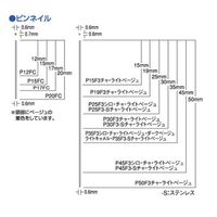 マックス ピンネイル 3000本 P35F3-Sチャ(N) 1セット(5BOX)（直送品）