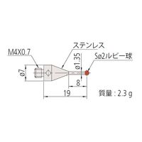 ミツトヨ MS4ー2R8 06ABN841 1PC（直送品）