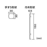 ピカコーポレイション 作業台オプション 階段両手すり DWS-TE10B11H 1PC（直送品）
