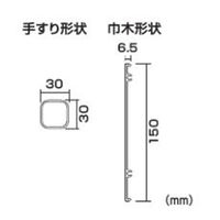 ピカコーポレイション 作業台オプション 階段両手すり DWR-TE6BB 1セット(2PC)（直送品）