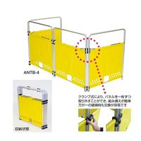 ピカコーポレイション 安全柵 ポケット付きハーフタイプ ANTBP-H4 1PC（直送品）