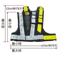 ミズケイ 多機能ベスト(紺/黄) 3001000 1着