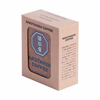 【ドリップコーヒー】猿田彦珈琲 ショコラブレンド ドリップバッグ 1個（5袋入）