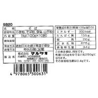 マルツネ 播州逸品そば 1セット(1000ｇ×10個) 902364-10（直送品）