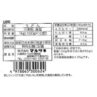 マルツネ 播州逸品うどん 1セット(1000ｇ×10個) 915276-10（直送品）