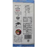 マルツネ 冬囲 そうめん 1セット(250ｇ×15個) 935727-15（直送品）