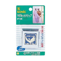 ソニック マグネットクリップ 大 ブリスター CP-63B 1セット(3個)