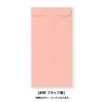 マルアイ ミッフィー 一筆箋レター ブルー レ-MY10B 1セット(3個)