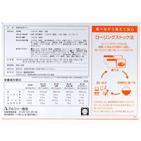 【非常食】 アルファー食品 備えて安心お米の12食セット 1470g×4 11421781 1セット