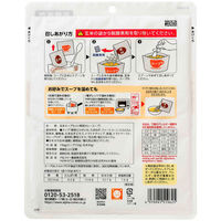 【非常食】 アルファー食品 サクッとライス野菜カレースープ 190g×40 11421733 5年10ヶ月保存 1箱（40袋入）