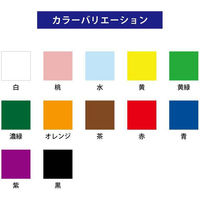 ゴークラ 不織布 サニボン ロール 20m巻 青 1巻