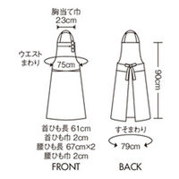 住商モンブラン エプロン兼用 ライトグレー/ブルー F OV5009-22 1枚（直送品）