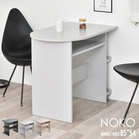 【軒先渡し】B.Bファニシング Noko ハーフラウンドテーブル 幅850×奥行540×高さ720mm ベージュ 1台（直送品）