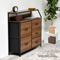 【軒先渡し】B.Bファニシング Regal 棚付きリビングチェスト ハイタイプ 幅845×奥行315×高さ870mm ダークブラウン 1台（直送品）