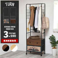 【軒先渡し】B.Bファニシング TURN ターン ハンガーラック 幅590×奥行300×高さ1740mm ホワイト 1台（直送品）