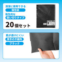 エスパック ディズポ患者衣 20個セット DK-20-AS 1袋(20個入)（直送品）