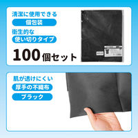 エスパック ディズポ患者衣 1ケース(100枚入) DK-100-AS（直送品）